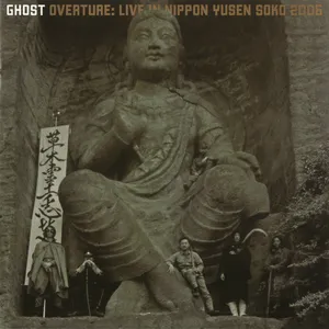 Overture : live in Nippon Yusen Soko 2006